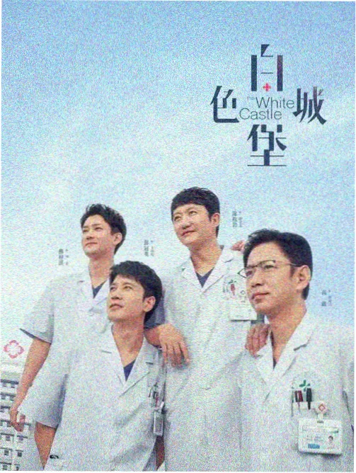非洲和尚 林正英僵尸电影