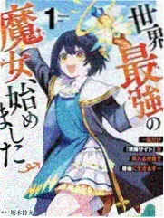 一眉道人 林正英经典鬼片